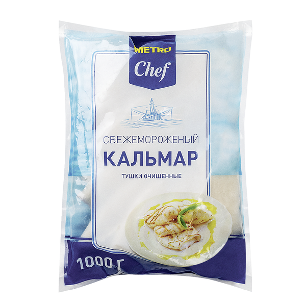Тушки кальмара очищенные свежемороженные ТМ Metro Chef (Метро Чиф)