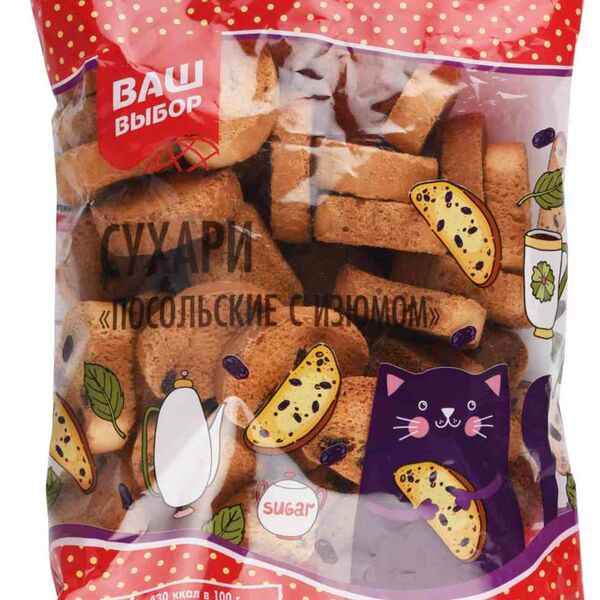 Сухари Посольские Ваш выбор с изюмом