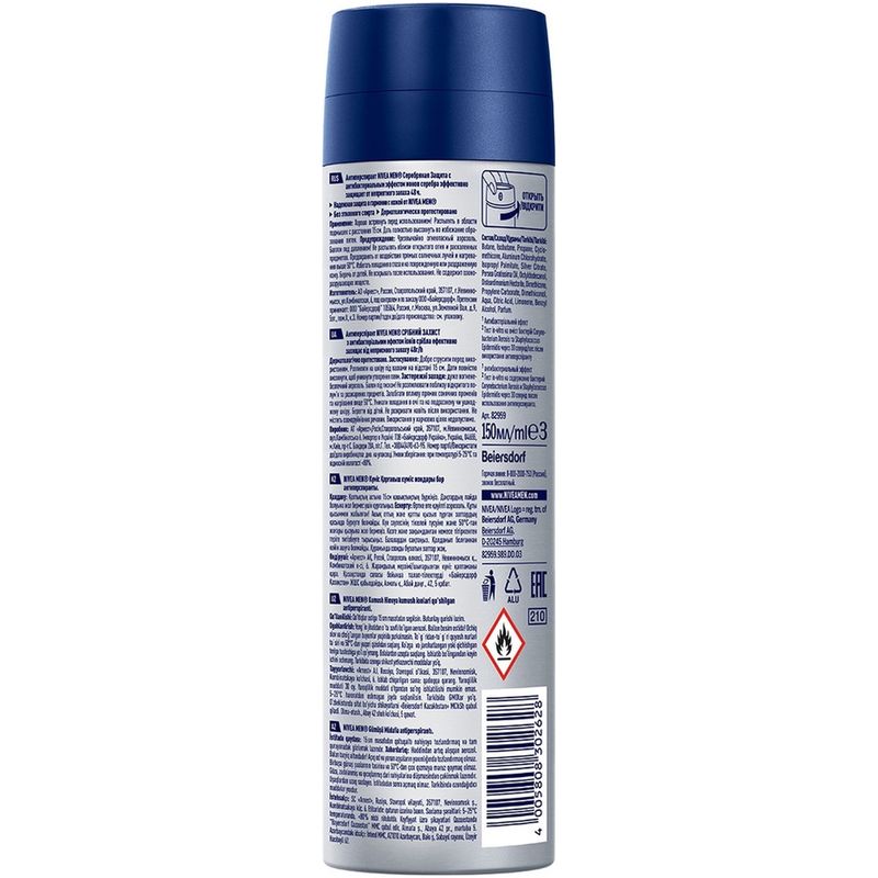 

Антиперспирант Nivea Men Серебряная защита 150 мл