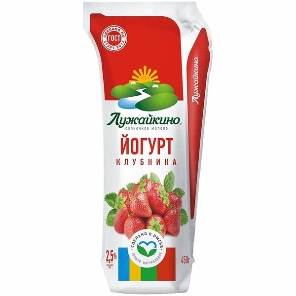 Йогурт питьевой Лужайкино клубника 2.5% без сахара