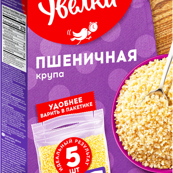 Крупа пшеничная Увелка, 5×80 г