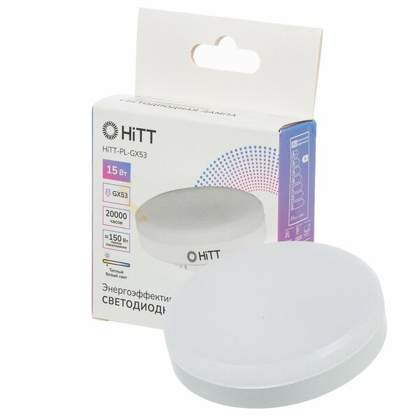 Лампа светодиодная HiTT, GX53, 15 Вт, 3000К, 230 В