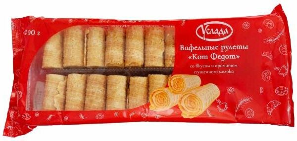 Рулет вафельный Услада Кот Федот со вкусом и ароматом сгущенного молока