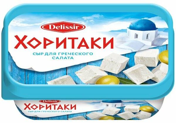 Сыр плавленый Delissir Хоритаки 30%