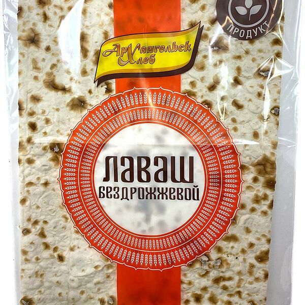 Лаваш Архангельскхлеб бездрожжевой тонкий