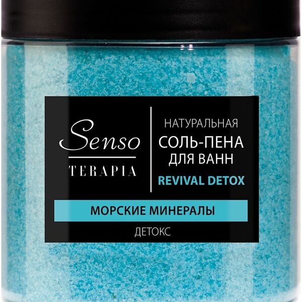 Соль для ванн Senso Terapia Revival Detox детокс 600г
