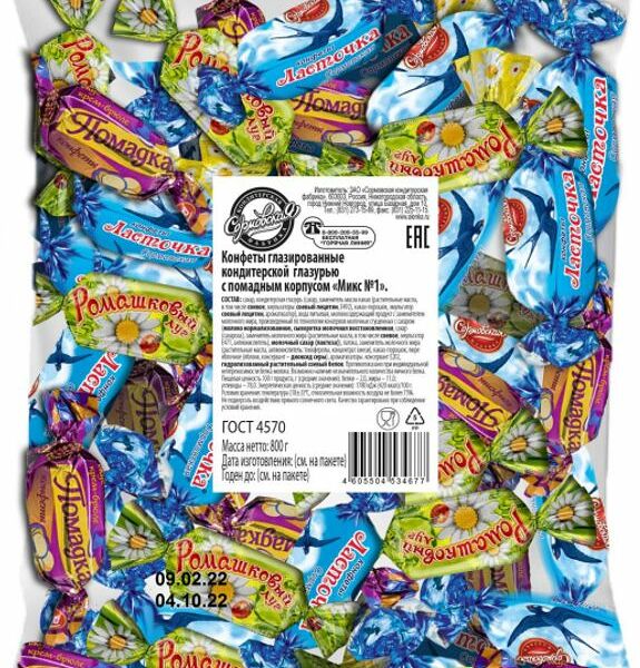 Конфеты Сормовская КФ Микс №1 800г