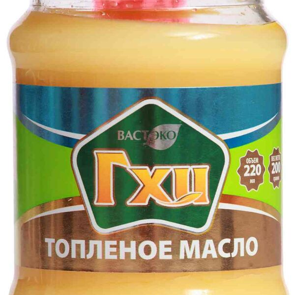 Масло топлёное Вастэко ГХИ 99%