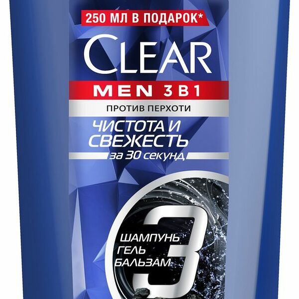 Шампунь для волос Clear Ультра-свежесть 3 в 1