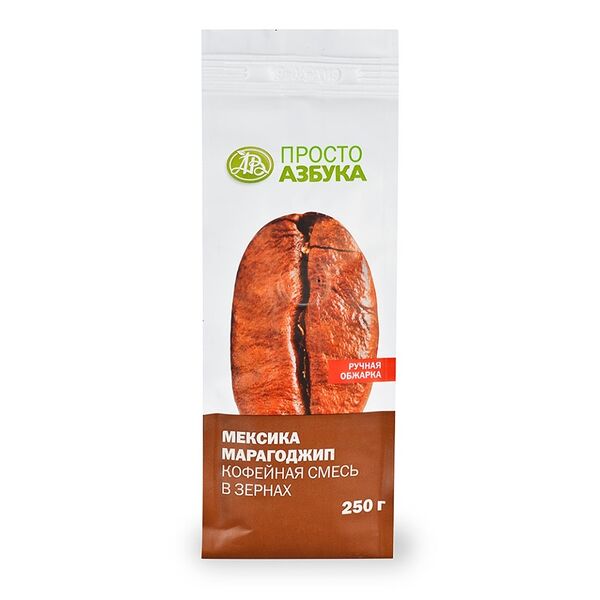Кофе в зернах «Арабика Мексика Марагоджип», «Просто Азбука»