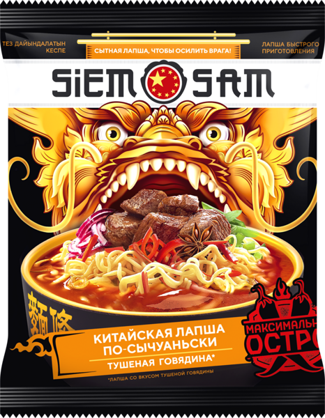 Лапша Siem Sam Китайская Лапша по-сычуаньски Тушеная говядина 80г
