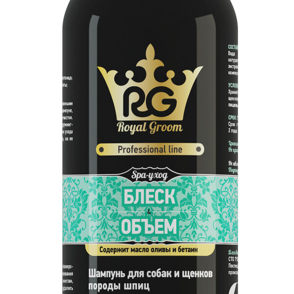Royal Groom шампунь Блеск и Объем для породы Шпиц