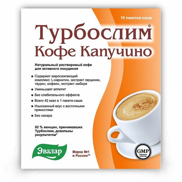 Эвалар Турбослим кофе капучино порошок 10 шт 