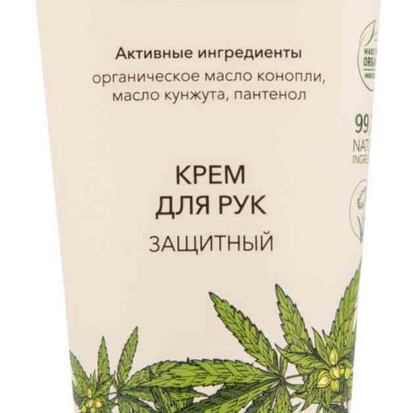Крем для рук защитный Ecolatier Organic Cannabis