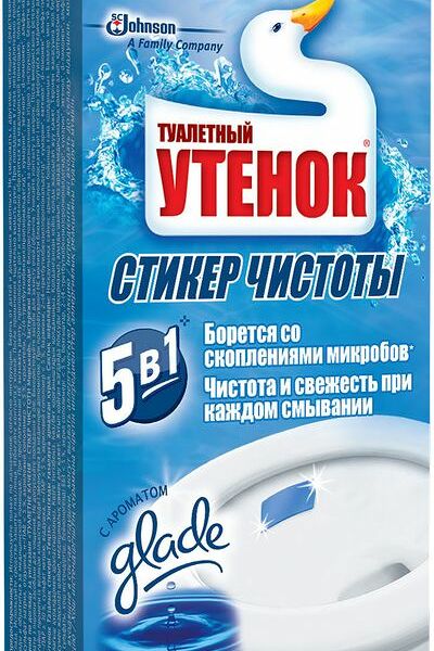 Очиститель Туалетный Утенок Морской для унитаза стикер чистоты, 3шт