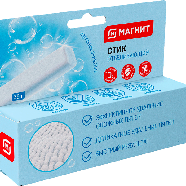 Стик-отбеливатель Магнит с активным кислородом пятновыводитель с энзимами