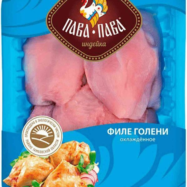 Филе голени индейки охлаждённое Пава Пава