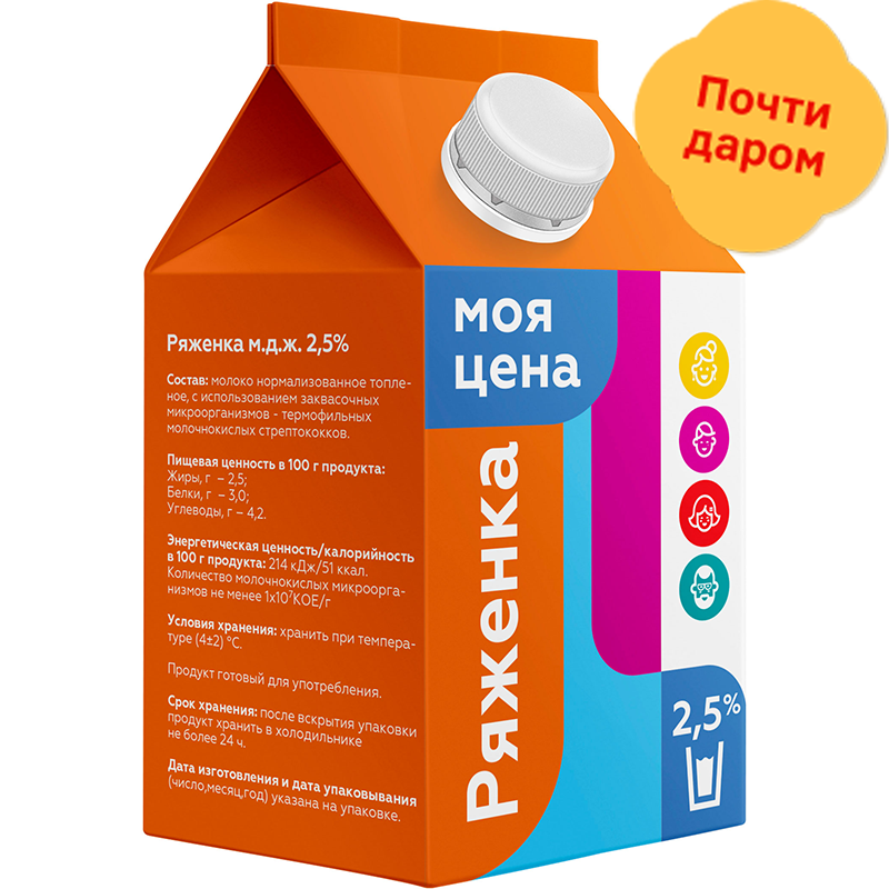 

Ряженка Моя цена 2.5%