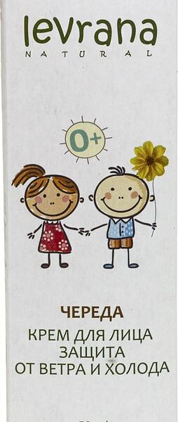 Крем для лица Levrana Череда защита от ветра и холода 50мл