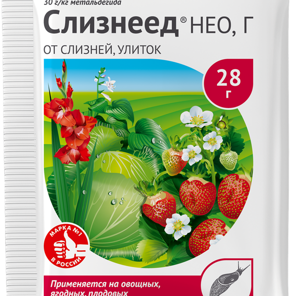 Инсектицид от слизней и улиток AVGUST Слизнеед Нео