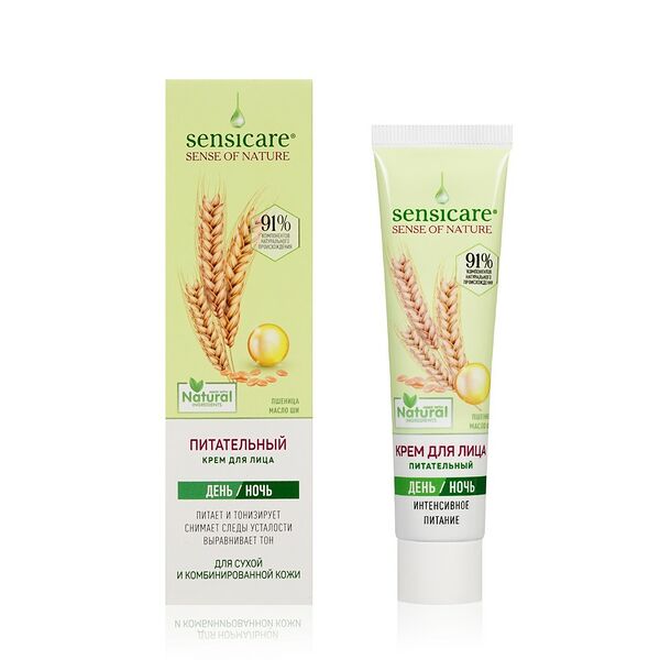 Крем для лица Sensicare 