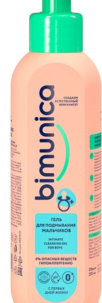 Гель для подмывания детский Bimunica для мальчиков 250мл