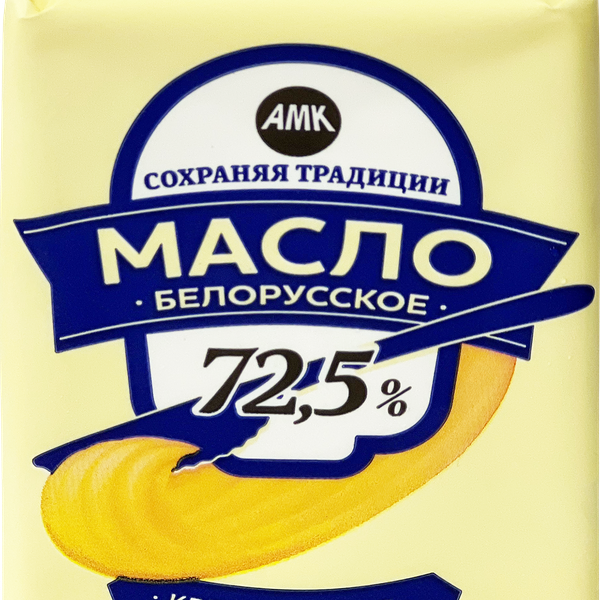 Масло сливочное СОХРАНЯЯ ТРАДИЦИИ 72,5%, без змж, 180г