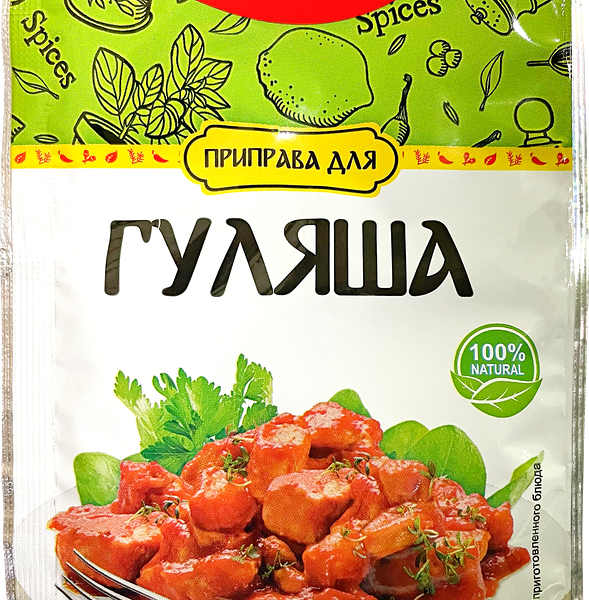 Приправа для гуляша АВС