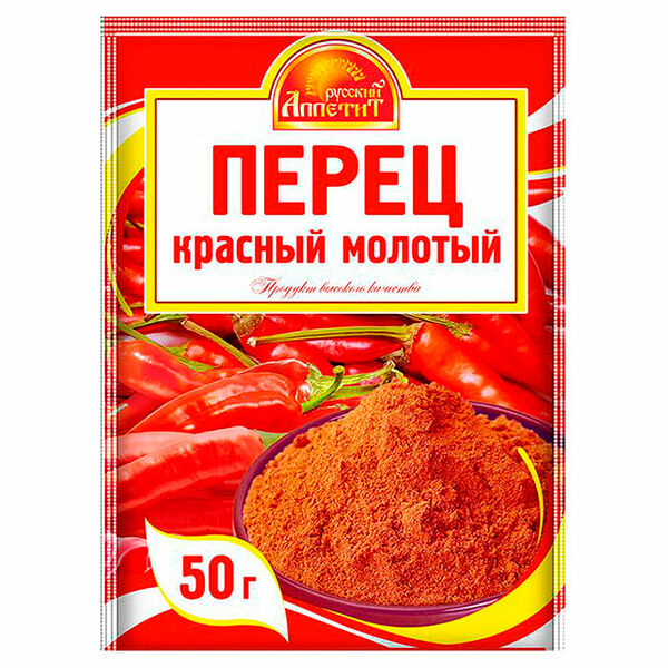 Перец красный русский аппетит 50 г молотый