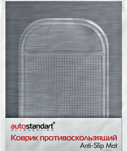 Коврик противоскользящий AUTOSTANDART 14.5х8.5см Арт. 103014/103011