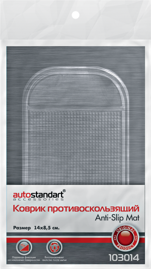 

Коврик противоскользящий Autostandart 14.5х8.5 см