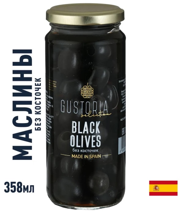 

Маслины Gustoria без косточек 320 г