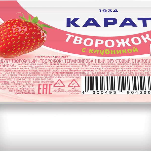 Продукт творожный Карат творожок фруктовый с наполнителем Клубника 9%, без змж