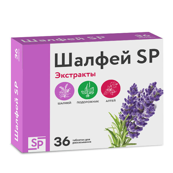 Шалфей SP таблетки для рассасывания 36 шт