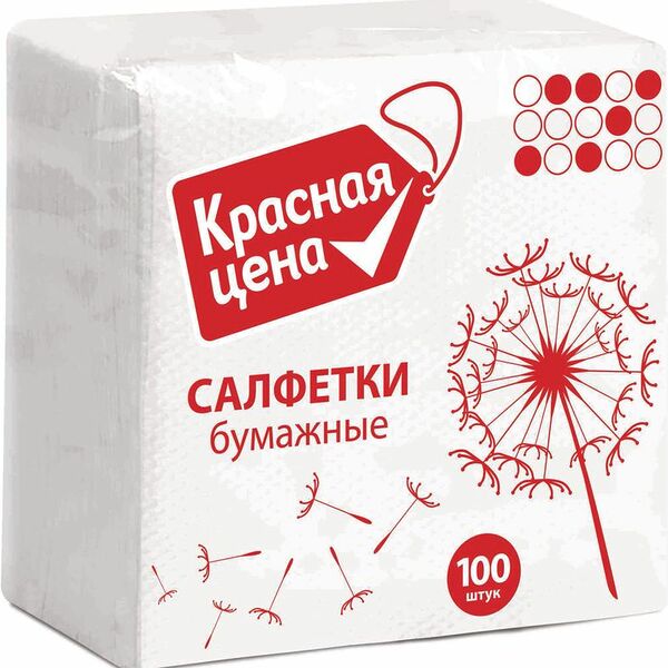 Салфетки бумажные Красная цена 24*24 см 100 шт.