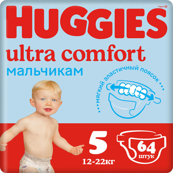 Детские одноразовые подгузники Huggies Ultra Comfort Giga 5 (12-22кг)*64 шт. Boy