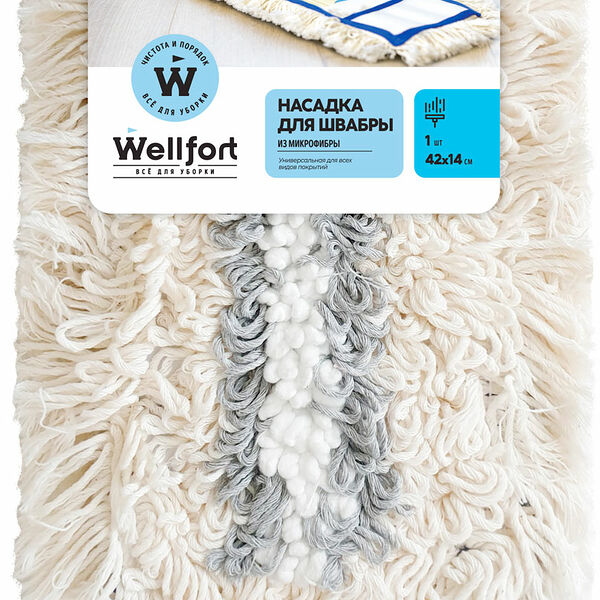 Насадка для швабры Wellfort плоская микрофибра, 1 шт