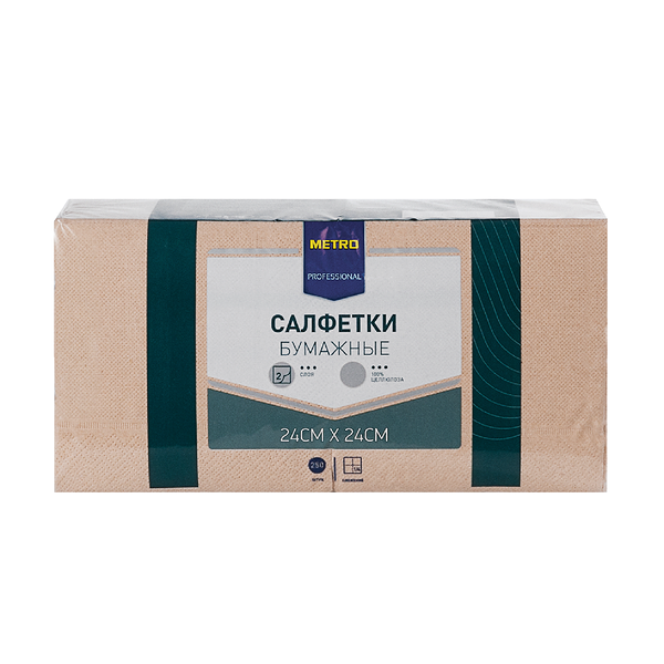 Салфетки бумажные Metro Professional 2 слоя крафт, 250 шт, 24x24 см
