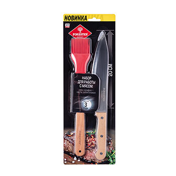 Набор для работы с мясом: нож шефа + кисть силиконовая, Forester, Китай