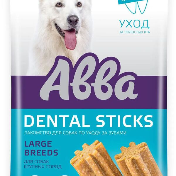 Лакомство для собак крупных пород Палочки с кальцием Дентал (2шт.XXL)