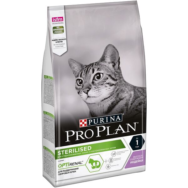 ProPlan afte care корм для Стерилизованных кошек Индейка 1,5кг
