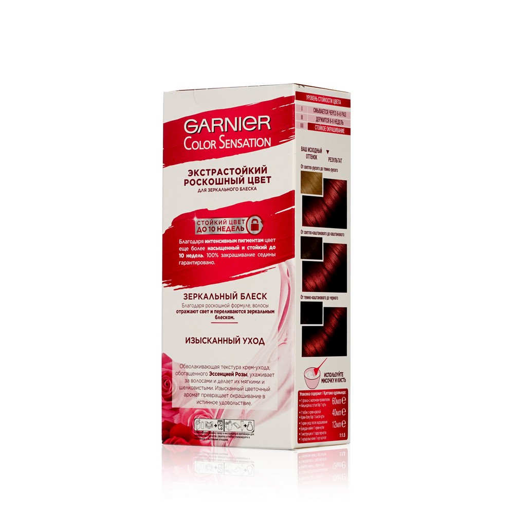

Краска для волос Garnier Color Sensation Роскошь цвета, оттенок 5.62 Царский гранат, 110 мл