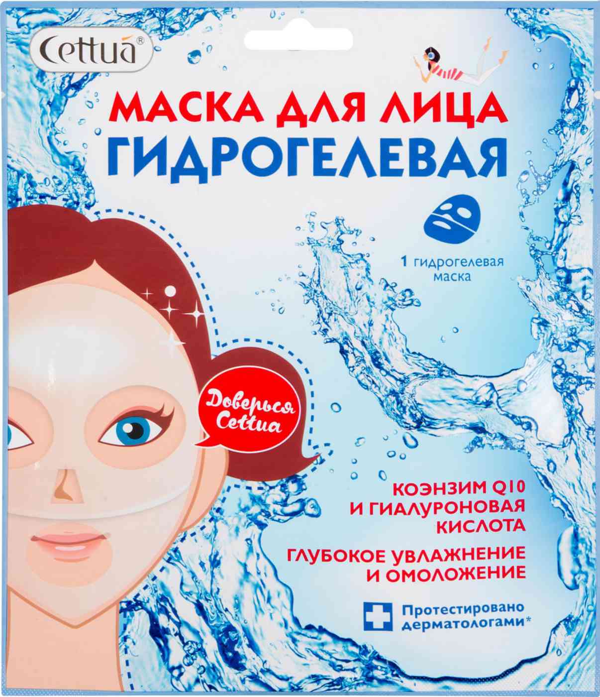 

Маска гидрогелевая для лица Cettua 28 мл