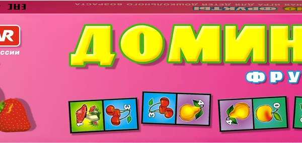 Домино детское STELLAR Арт. 00008Т