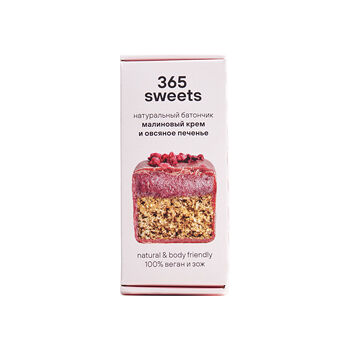 Батончик шоколадный Малиновый крем и овсяное печенье 365 sweets