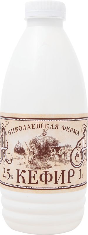 

Кефир Николаевская ферма 2,5% 1 л