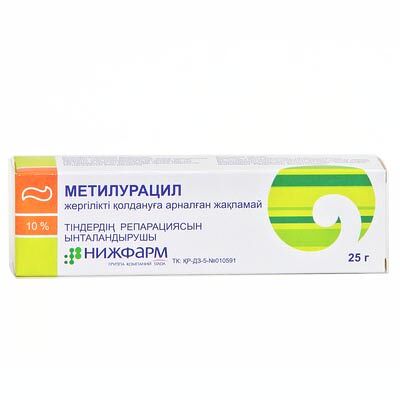 Метилурациловая 10% 25 гр мазь