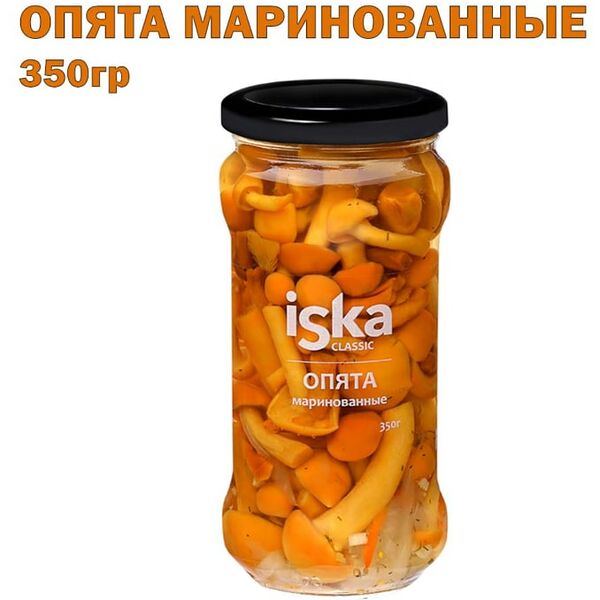 Опята Iska маринованное 350г