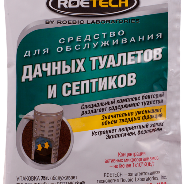 Средство для дачных туалетов и септиков Roetech 75 г