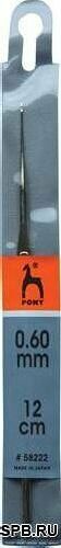 58222 Крючок вязальный 0,60мм*12см, сталь PONY
